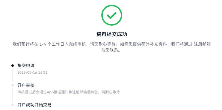 波段阿信 tweet media