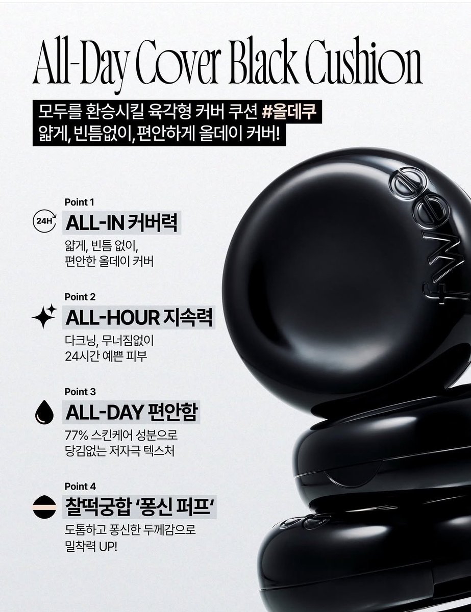 uyu 우유 tweet media