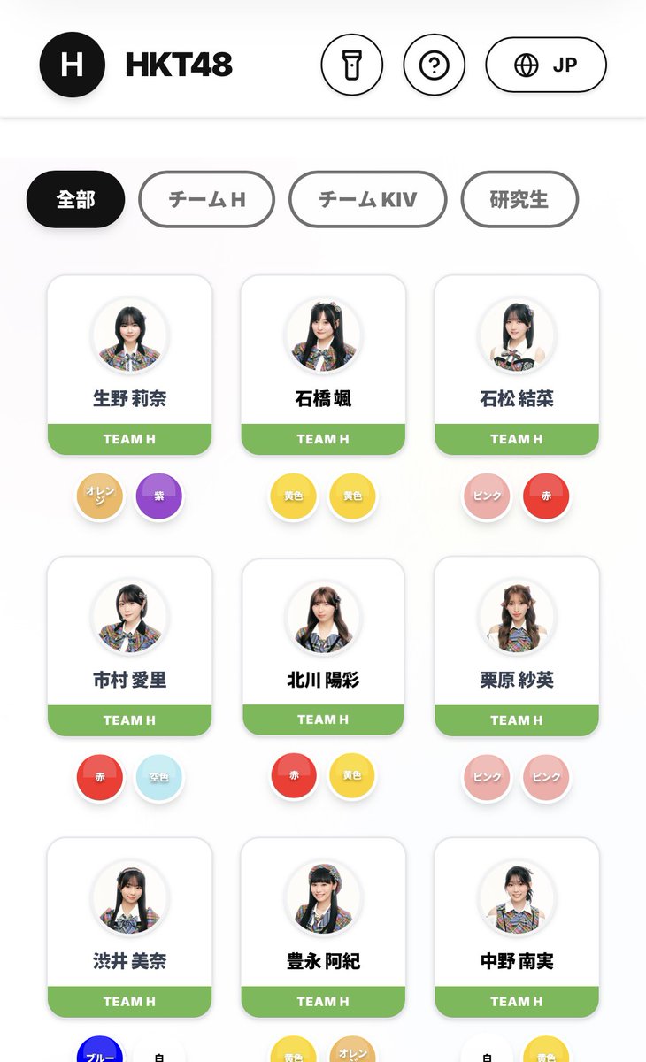 야뿌ヤップ tweet media