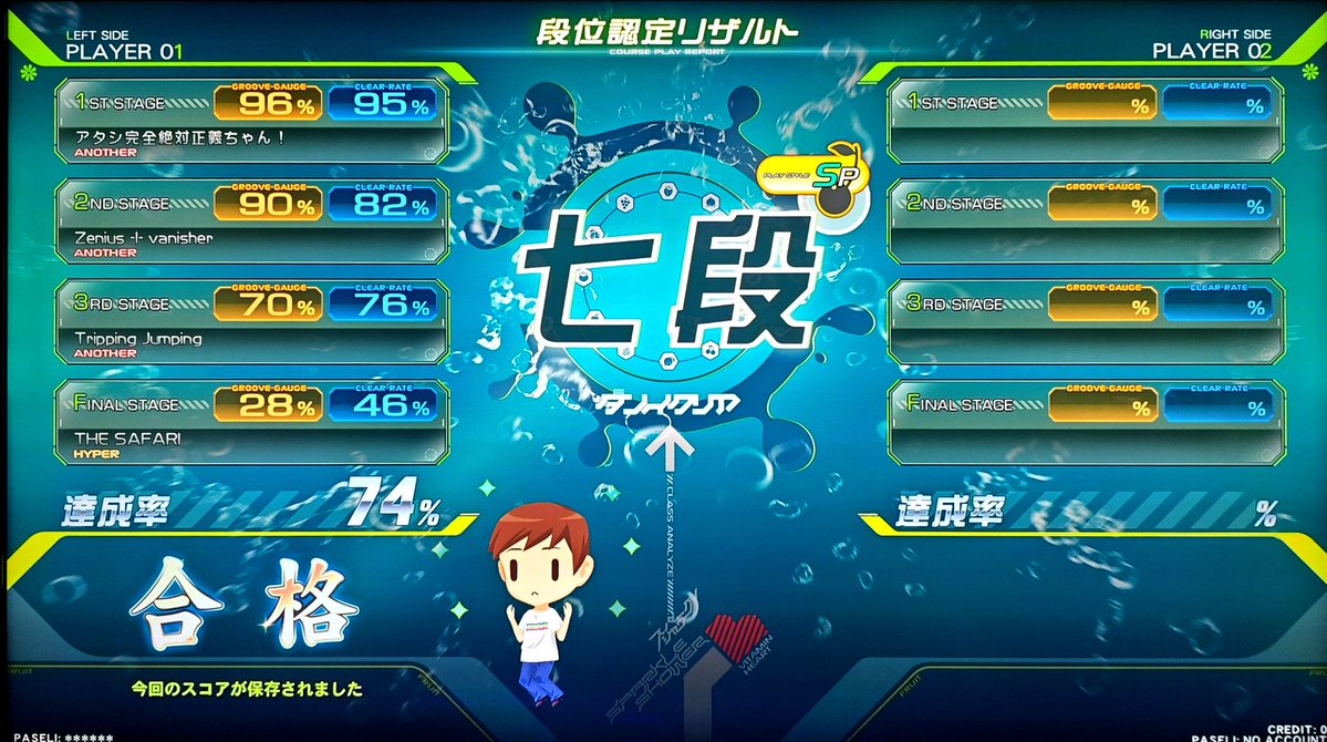 なかしまさやこ tweet media