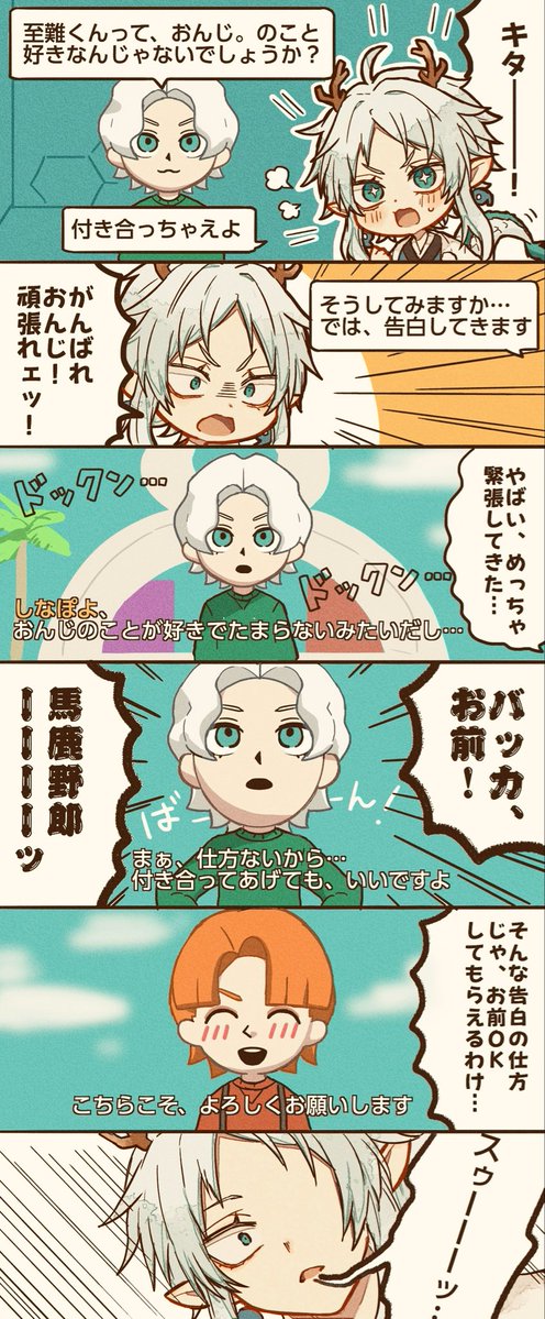蒼白 tweet media