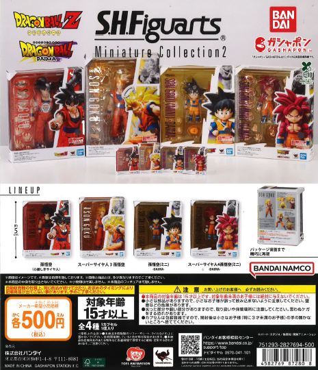 キャニオンページNo.232 と272 遊ぶクルミ　文玩王者 龙鼎 文玩袋 ﾜｸﾜｸ🤗 🌟✨入荷情報✨🌟 ＼ 「キン肉マン キンケシ27