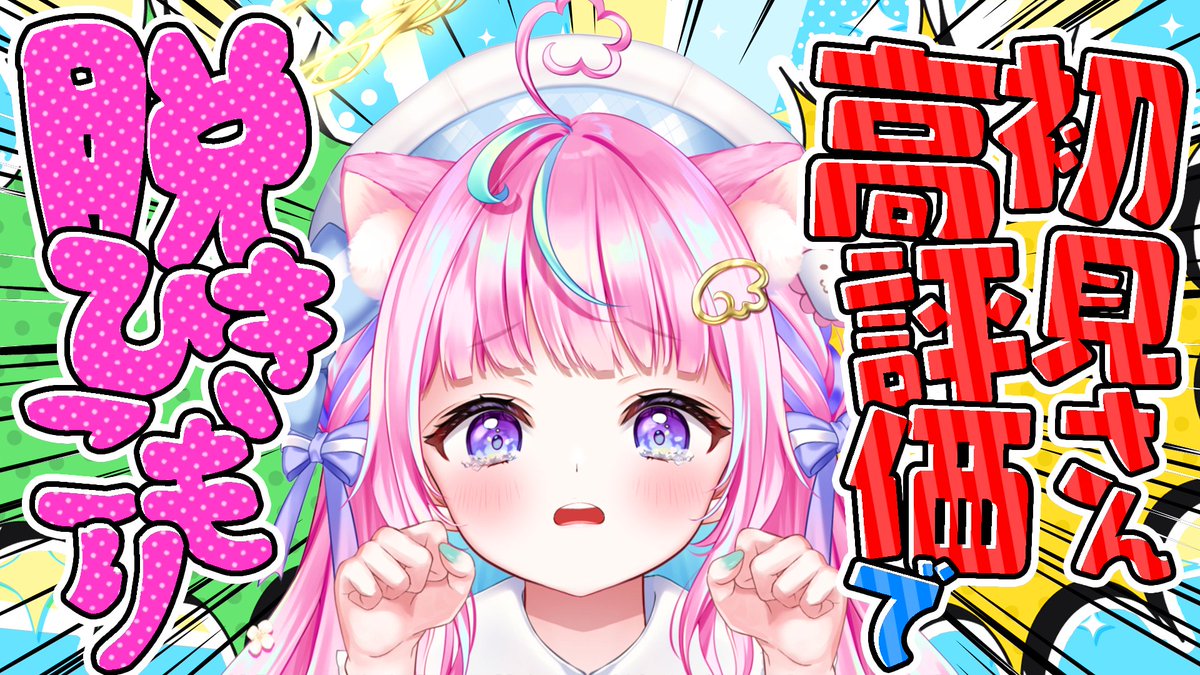 ぽあきゅん♡ぽあち🌷🪽|ू• .•๑)໒꒱. ﾟ (@powari_poachi) / Posts / X