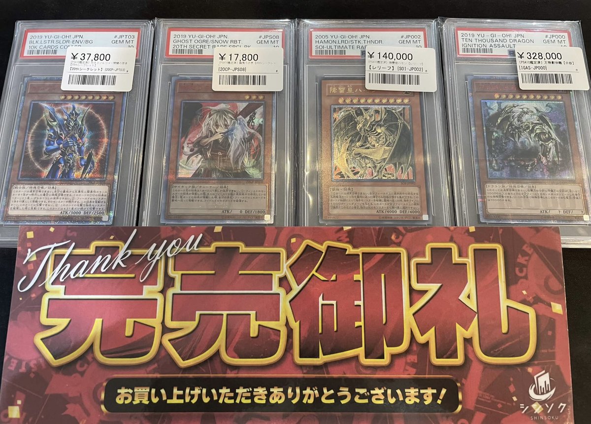 こちら完売致しました‼️ ご購入いただきありがとうございました🙇‍♂️