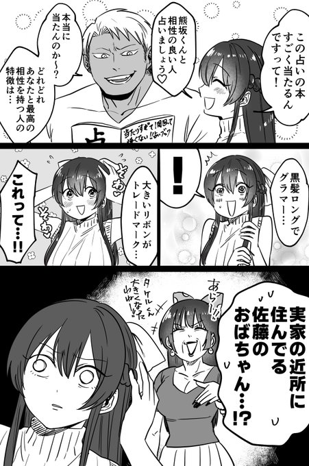 🌞あきら🌞(@damedame_ol) さんのマンガ一覧 | ツイコミ(仮)