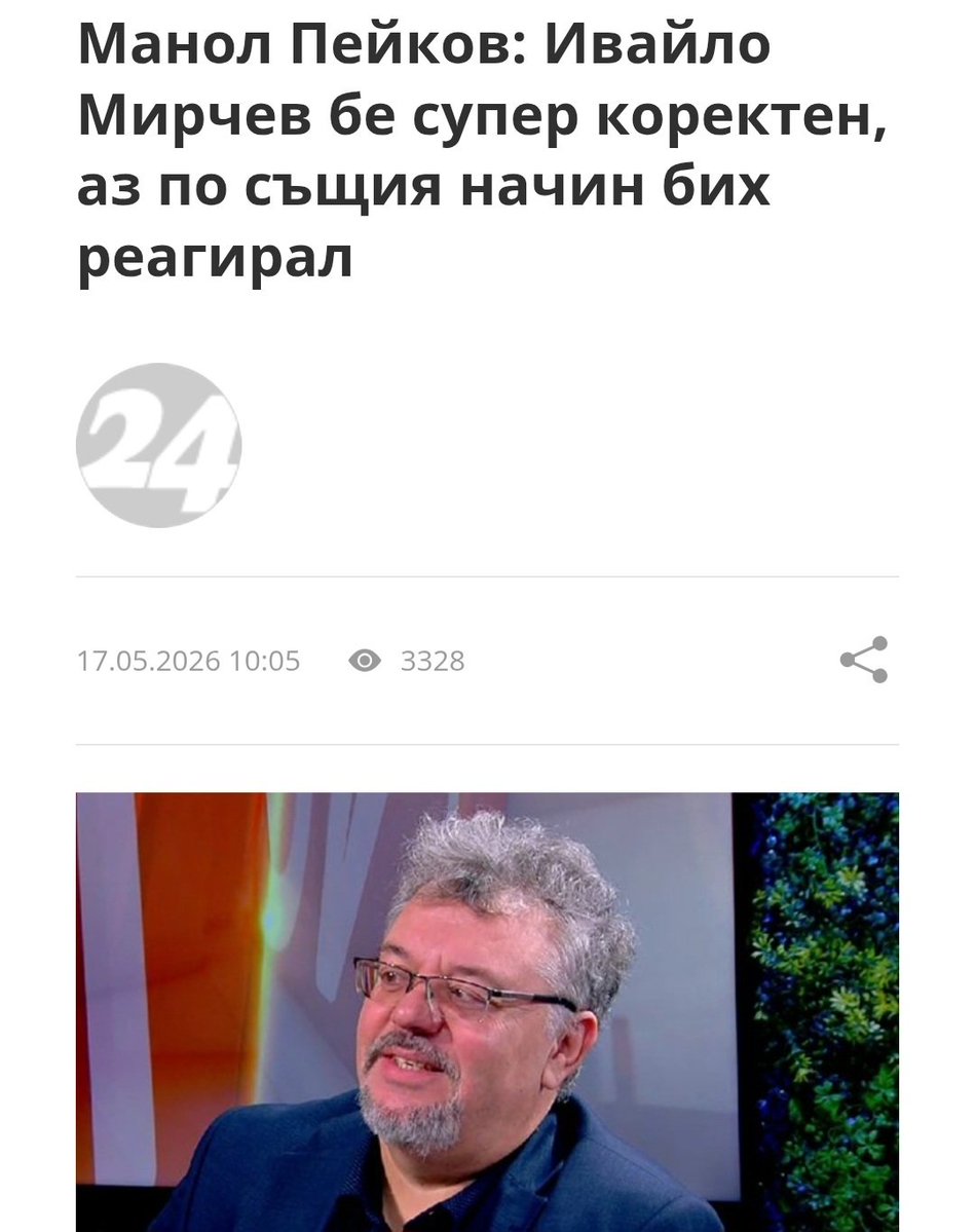Костадин Костадинов tweet media