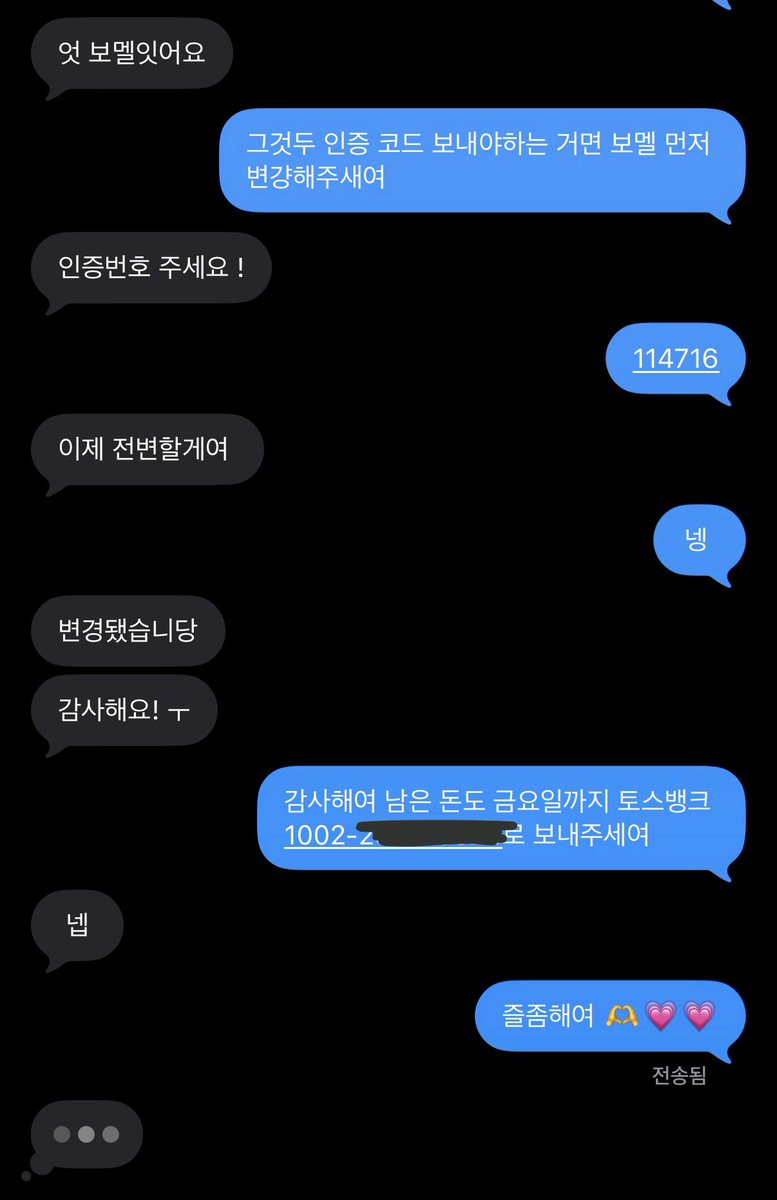 멜로 tweet media