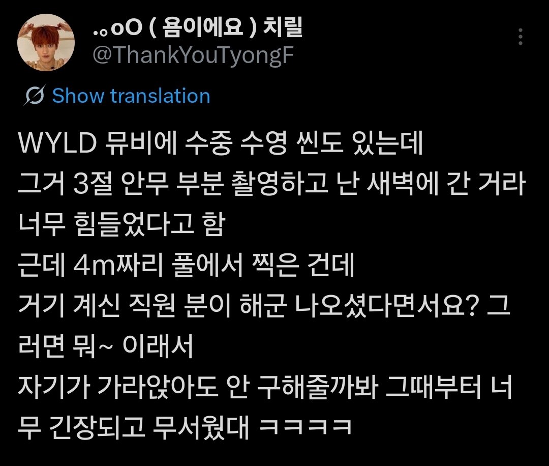 taeyong pics tweet media