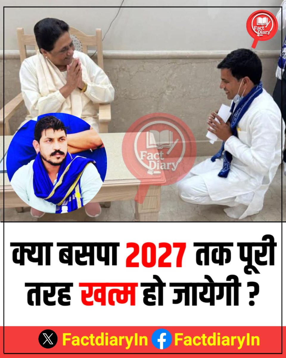 Fact diary tweet media