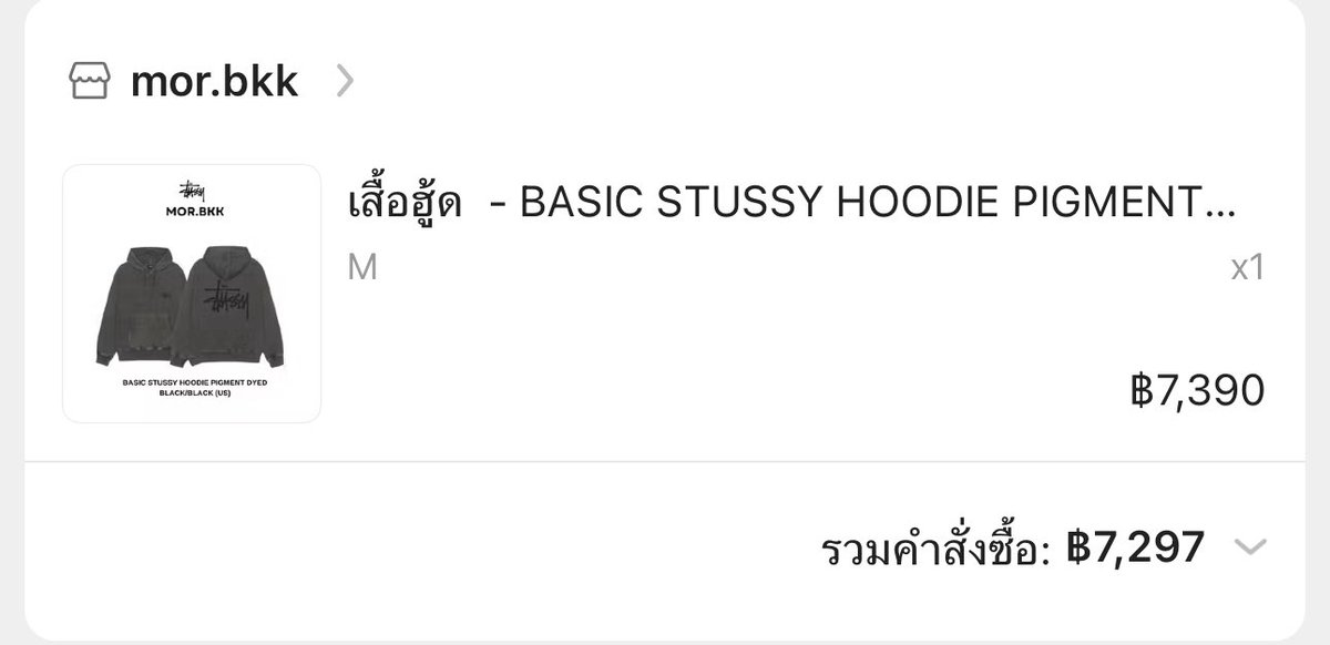 foryourboo's tweet photo. ส่งต่อฮู้ด stussy size m แท้100% คั้บ from ~7200 ส่งต่อ 5000 นัดรับกทมได้คั้บ ♥️♥️

#ส่งต่อstussy #stussyมือสอง #พรีออเดอร์อเมริกา #ส่งต่อเสื้อ #เสื้อผ้ามือสอง #ส่งต่อแบรนด์เนม https://t.co/JwV9ar9svx