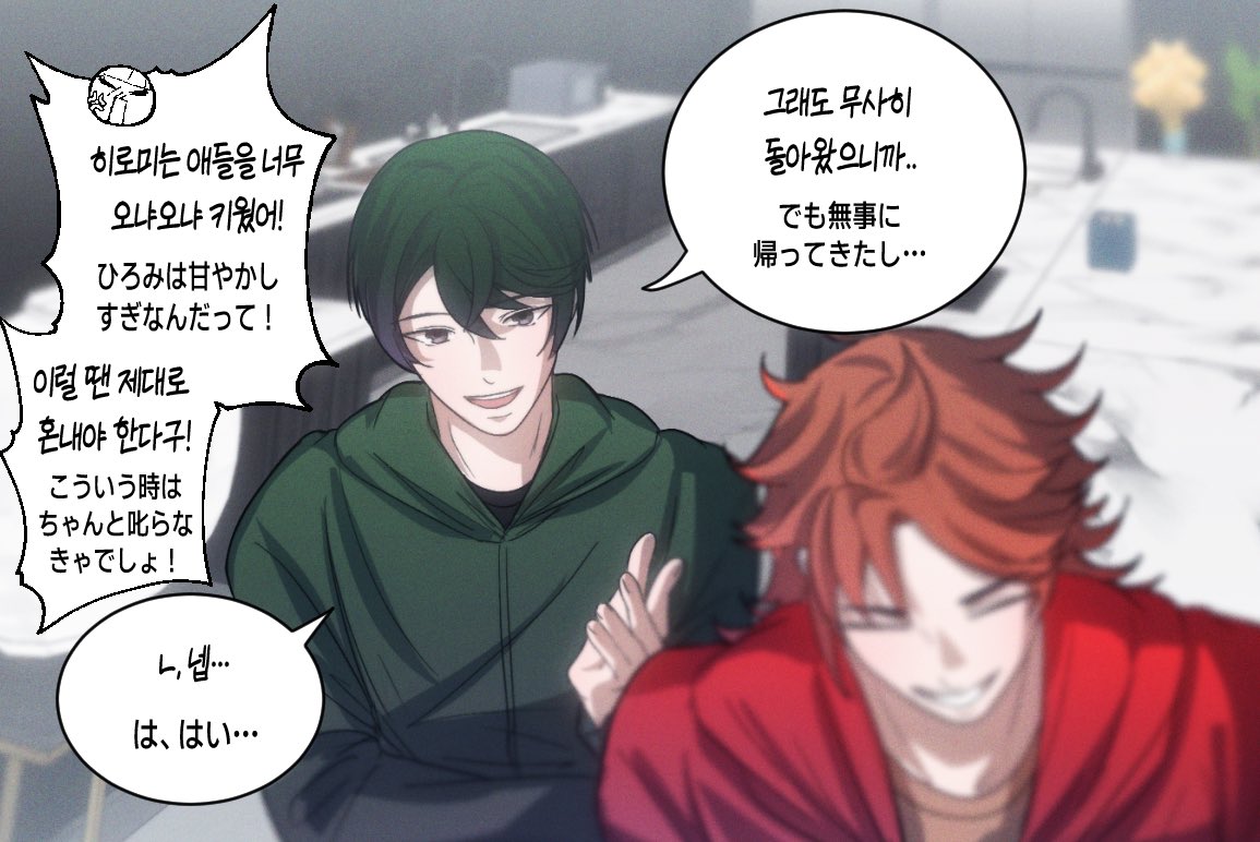 레유 (5/23 A15) tweet media