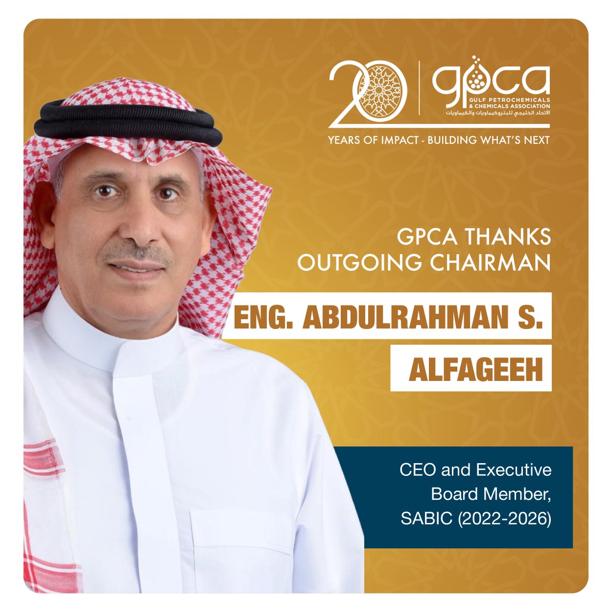GPCA جيبكا tweet media