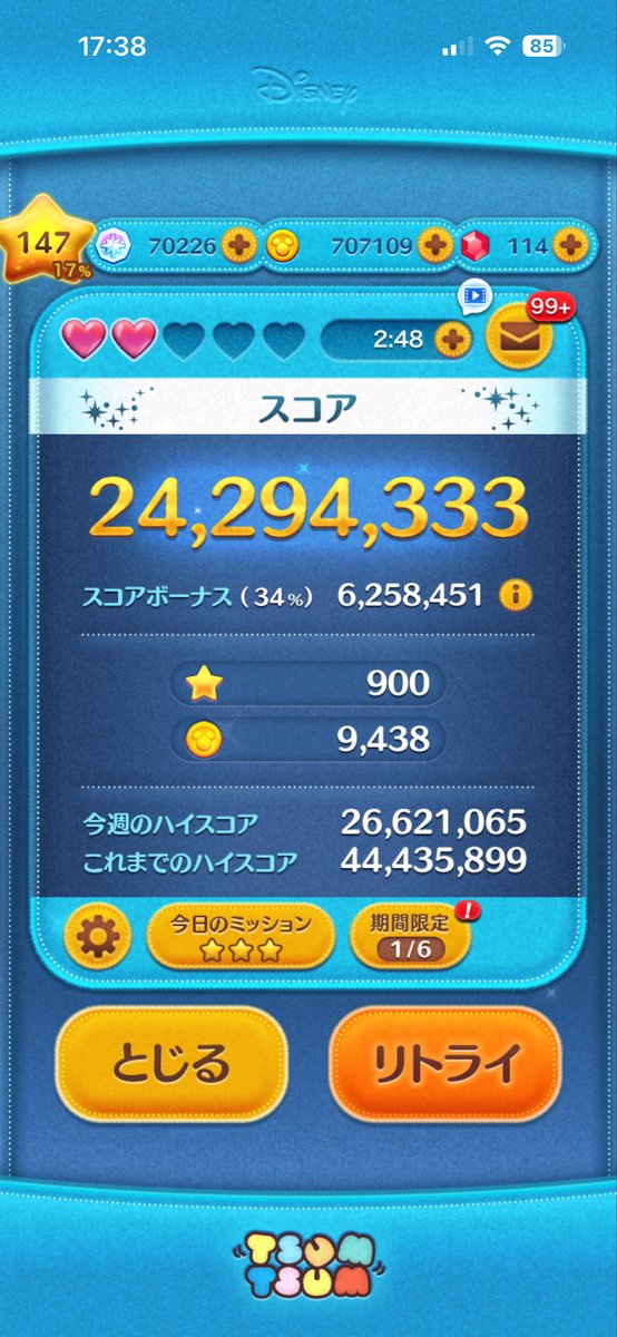 ぴ tweet media
