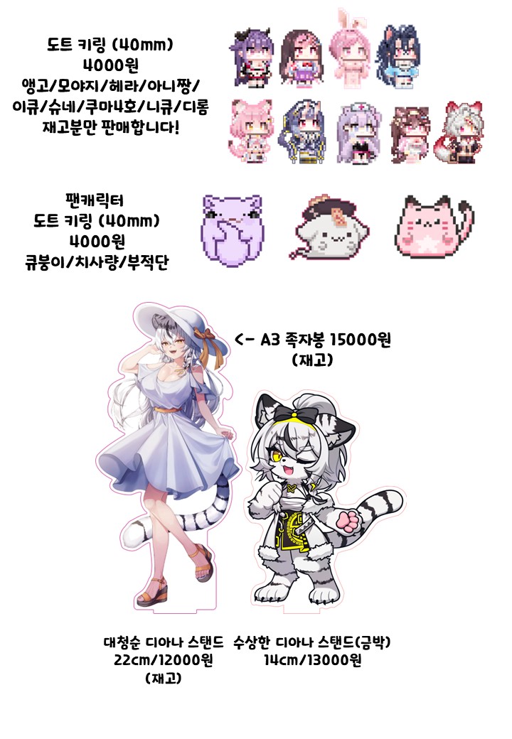 crido2280's tweet photo. 5월 일러스타페스 인포
부스명 : 하꼬가 굿즈 내는거 힘들지. 그러니까 팬이 만들면 해결
위치 : Vir02,03

인포 이쁘게 만드는법 배우고싶다..
통판은 행사 이후에 진행하겠습니다!
이번에도 잘부탁드립니다😊 https://t.co/cmI6LqPlQY