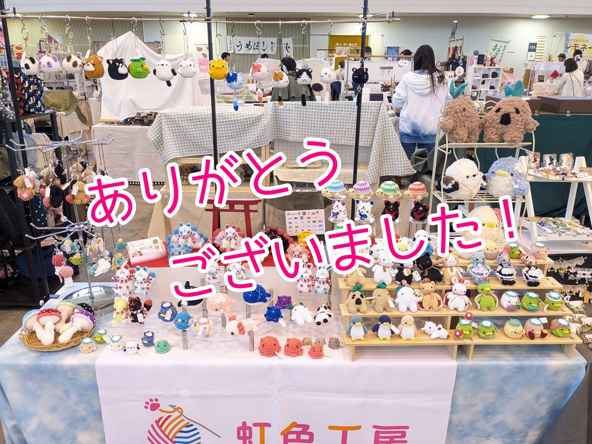 博多ハンドメイドマルシェ撤収しました 他のイベントも同時開催され