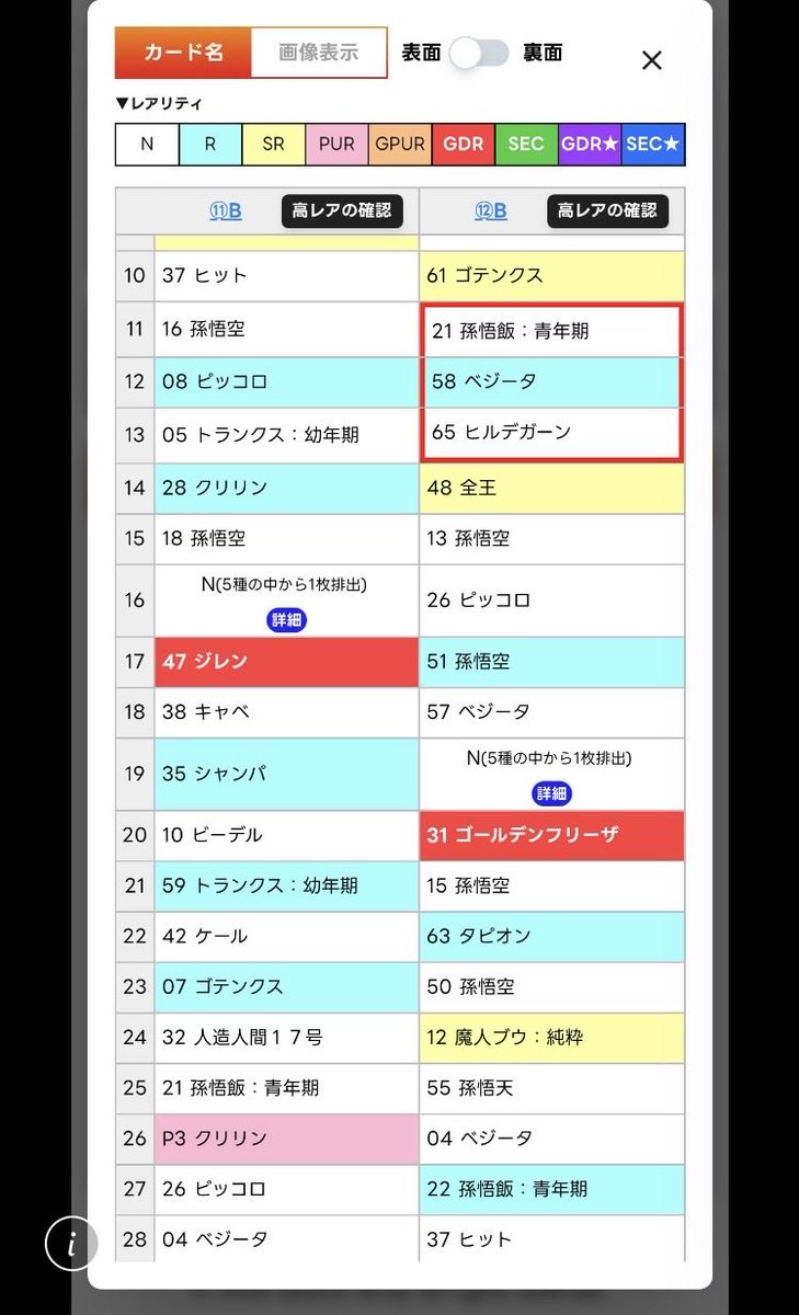 JUNパパ tweet media