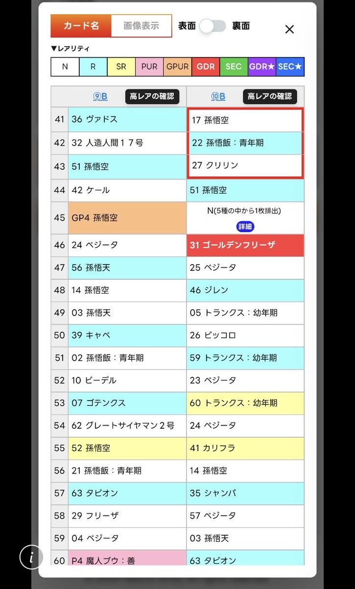 JUNパパ tweet media