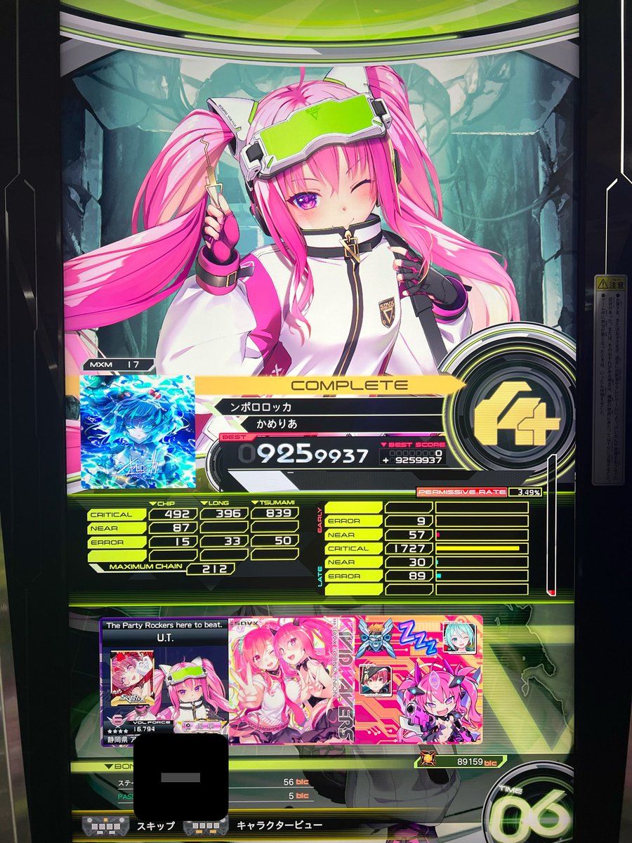 datendanshi_Y's tweet photo. よし！
これで今回も魔騎士になった！
ギリギリで合格できたのはやばいw💦 https://t.co/AHIbKvINfr