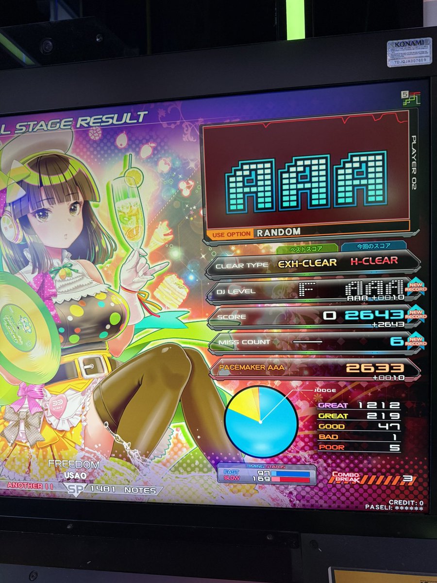 ボーイ tweet media