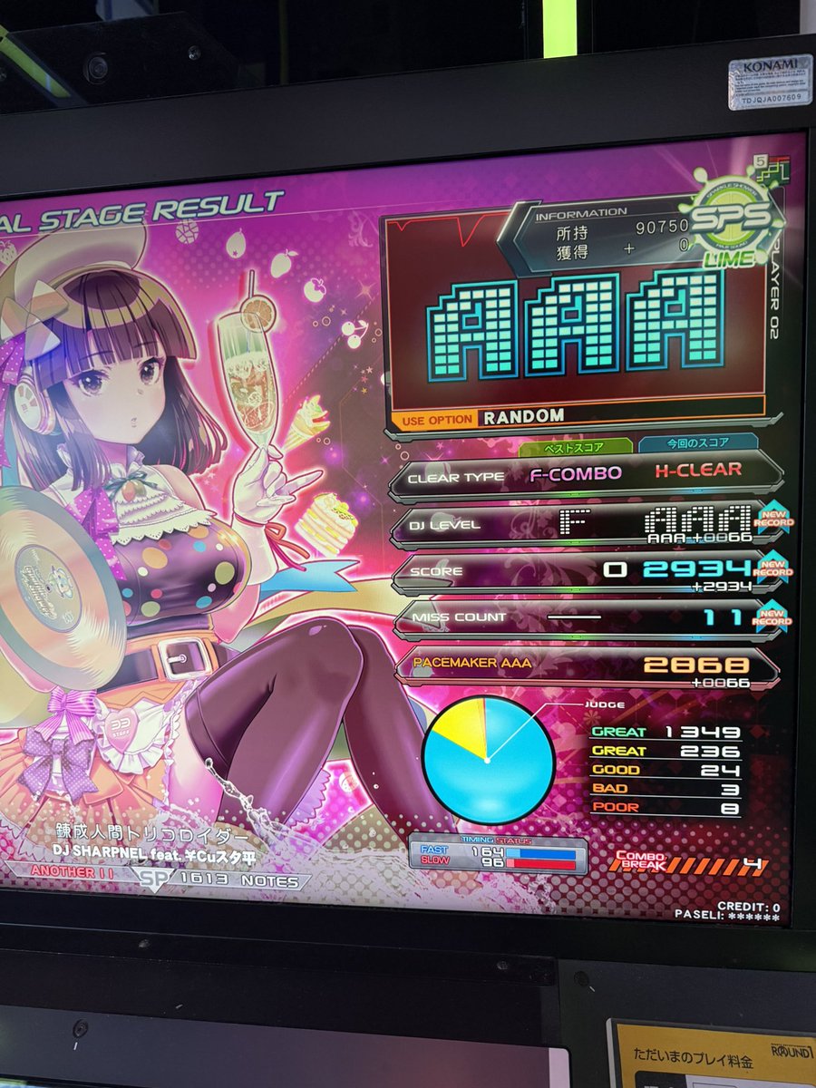 ボーイ tweet media
