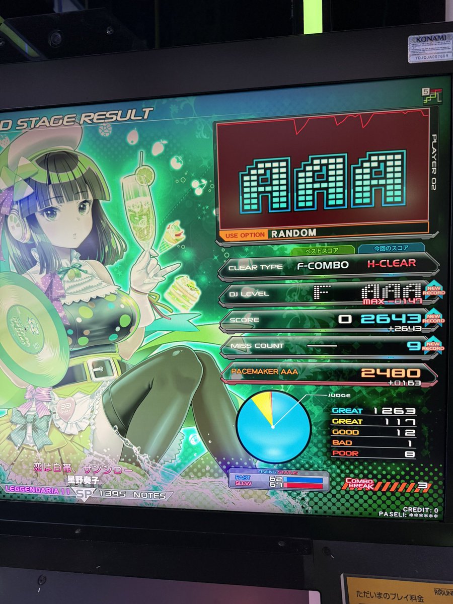 ボーイ tweet media