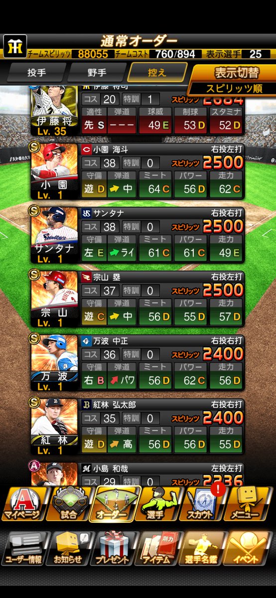 垢販売スモーカー tweet media