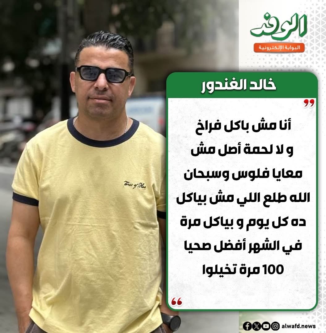 Rania Elkhateeb tweet media