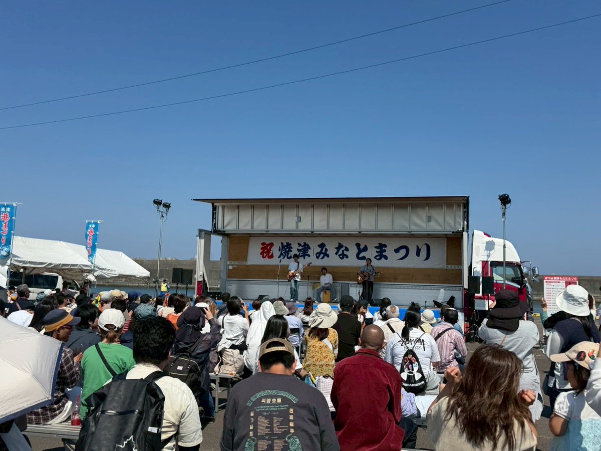 松田栄作 初代やいづまちなかミュージック・アンバサダー tweet media