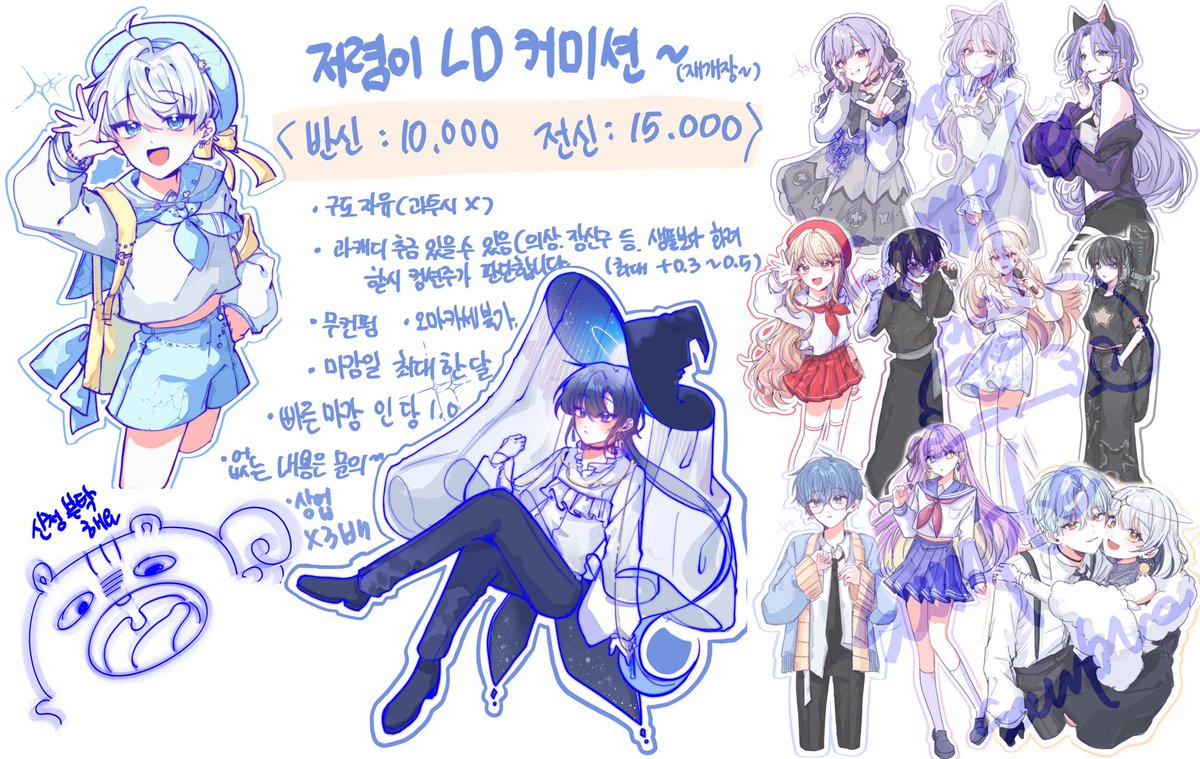 페슾// 커미션 tweet media