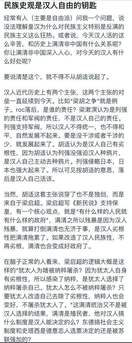 漢民族理论文库 tweet media