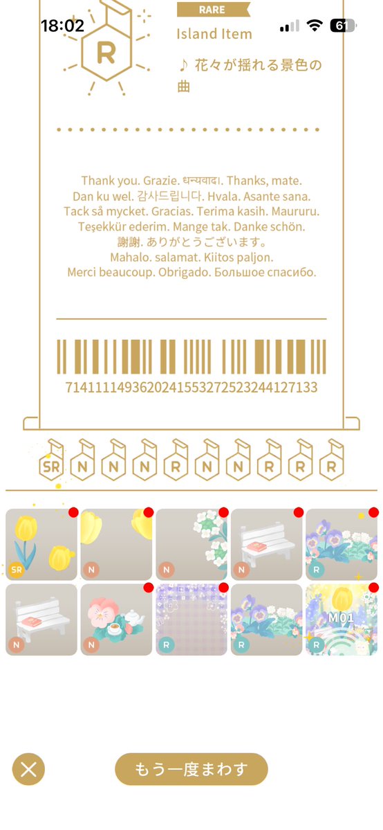 utam tweet media