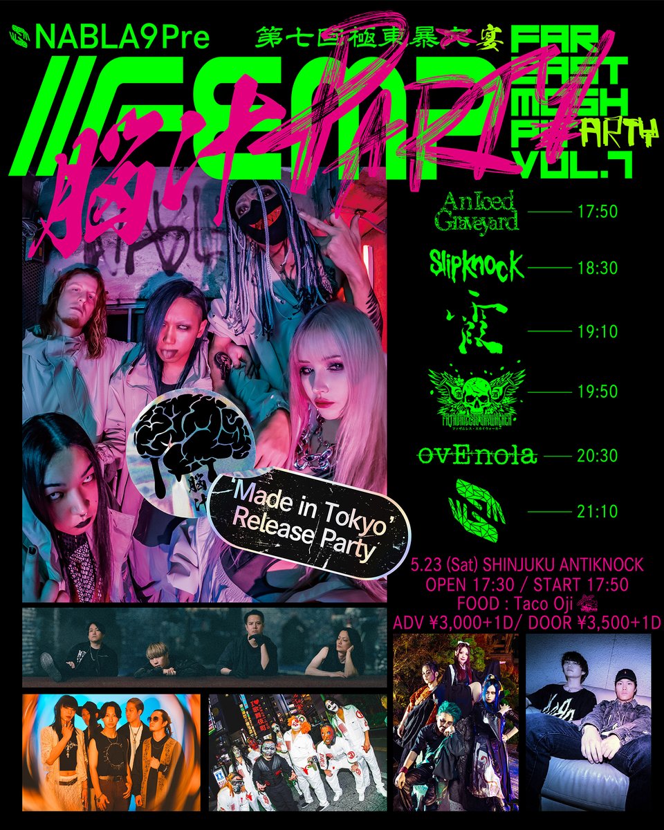 ⚡️🪩⚡️ｷﾞﾗﾓｯｼｭﾊﾟｰﾃｨｰﾅｲﾄ⚡️🪩⚡️ 2026.5/23(土) NABLA9 presents