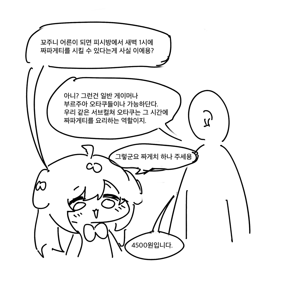 우요 tweet media