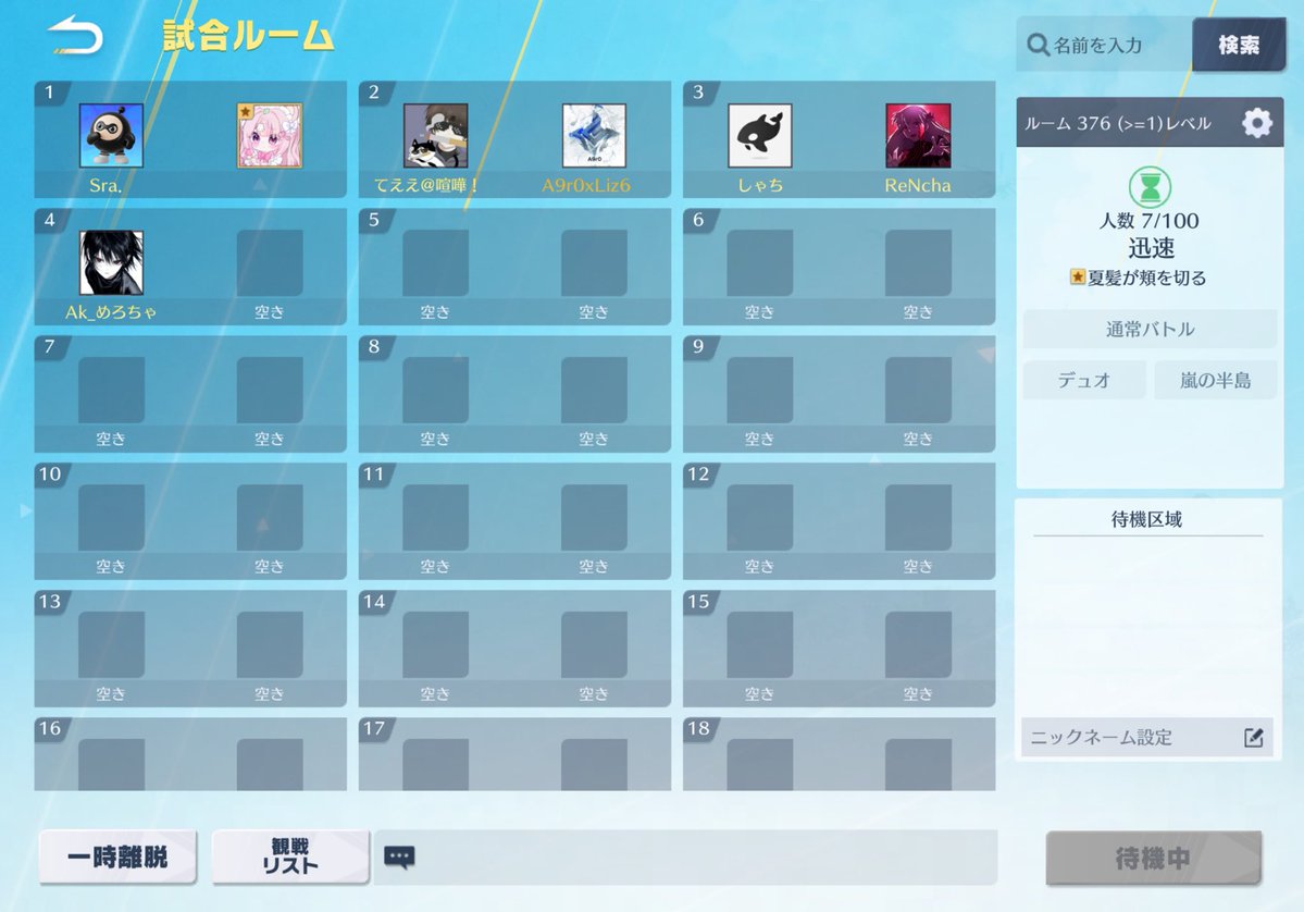 ひだまりあくろxLiz6 tweet media