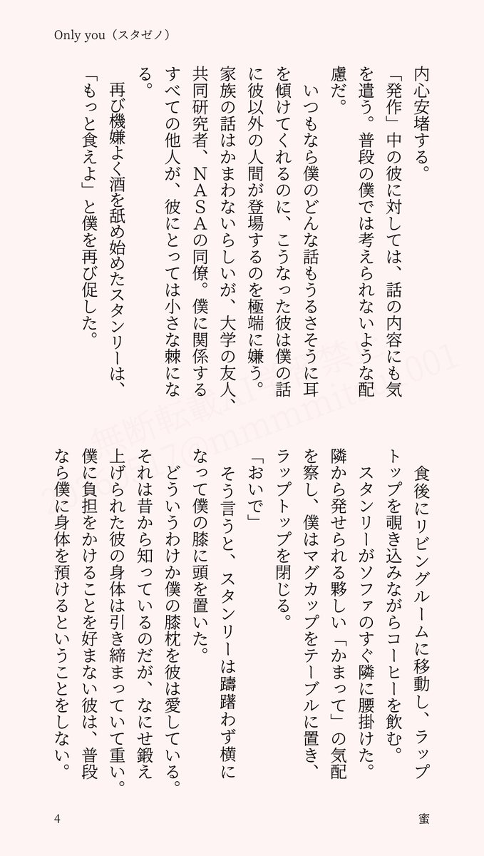 蜜 tweet media