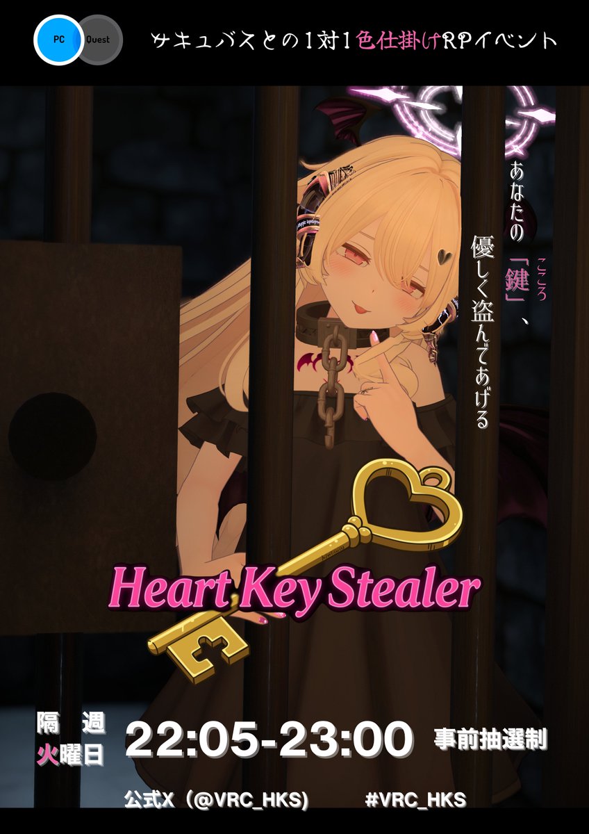 HeartKeyStealer tweet media