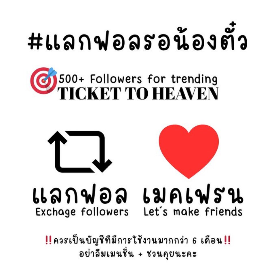 Jeon Hanna tweet media