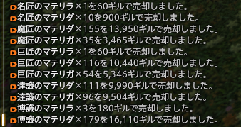 焦げ茶 tweet media