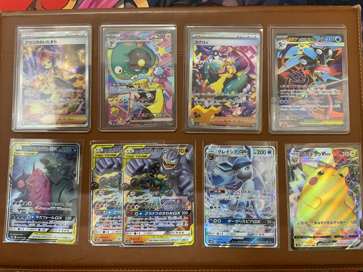 ポケモンカード他トレカ色々 入荷情報】 こちらのカードが入荷しました😄 状態確認等👀お気軽に