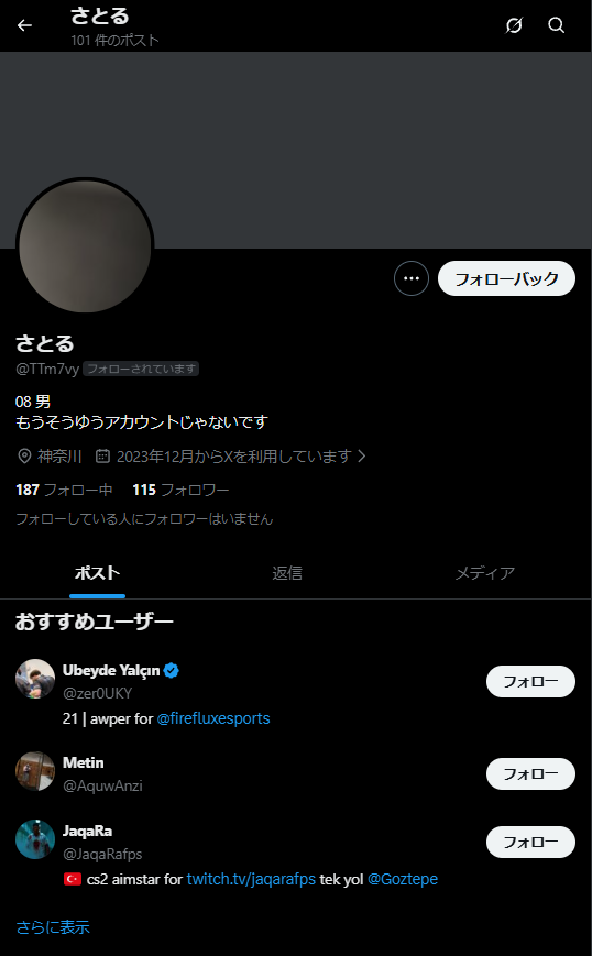 _l3mmm's tweet photo. 冷やかしちんちん笑 https://t.co/Dl9qWduxyN