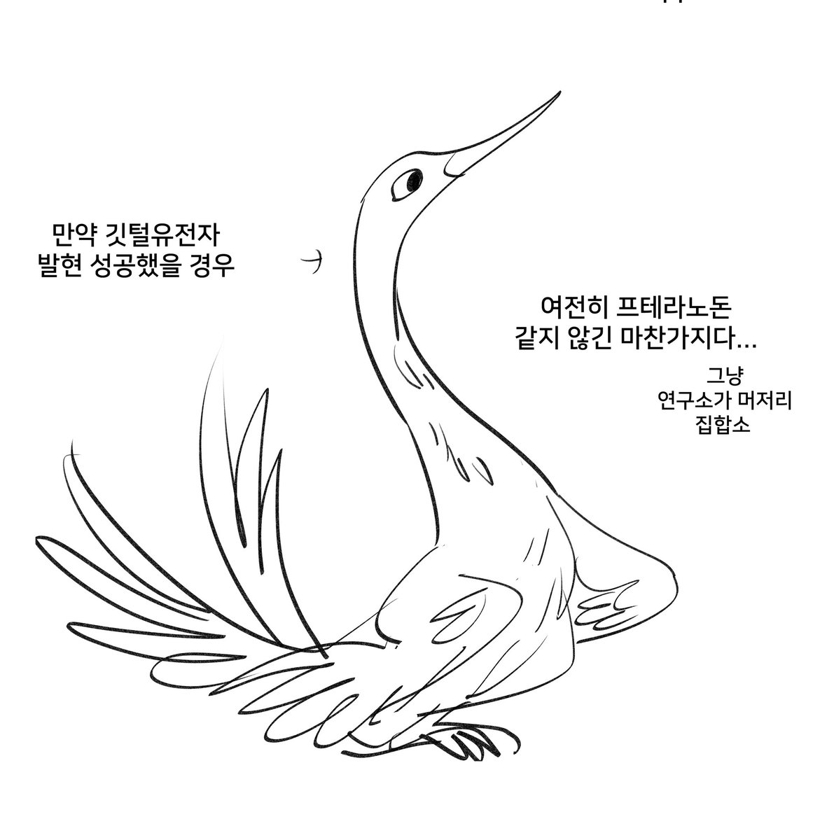사과는 애쁠 tweet media