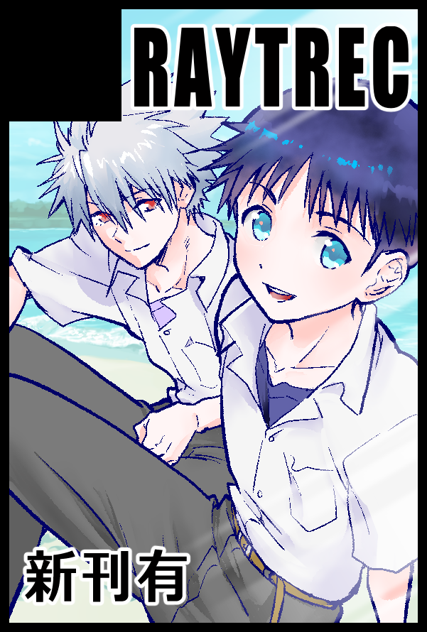 冬凪れく tweet media