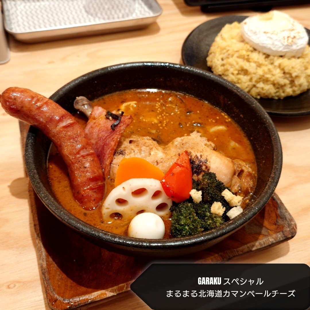 hidustbox's tweet photo. スープカレーGARAKU 札幌本店

二条市場に移転して更に広くなった、もはや観光スポットなお店。
和風出汁の効いたスープカレーは、道外の人にもオススメしやすい味。
最近は、中国っぽい人も減り、かなり入りやすいです。
札幌の人も、昔は行ってたけど行列でここ最近は行ってないって人多そうだよね。 https://t.co/Tydmvga6nL