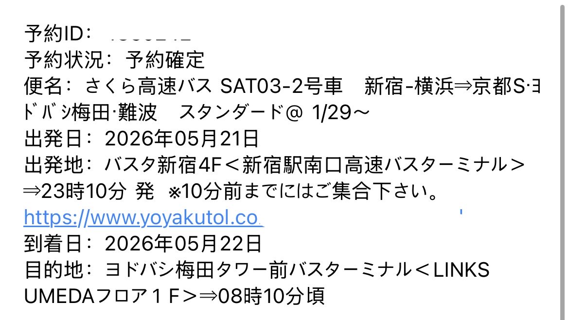 ユキの(유키노)🪷🌈 tweet media