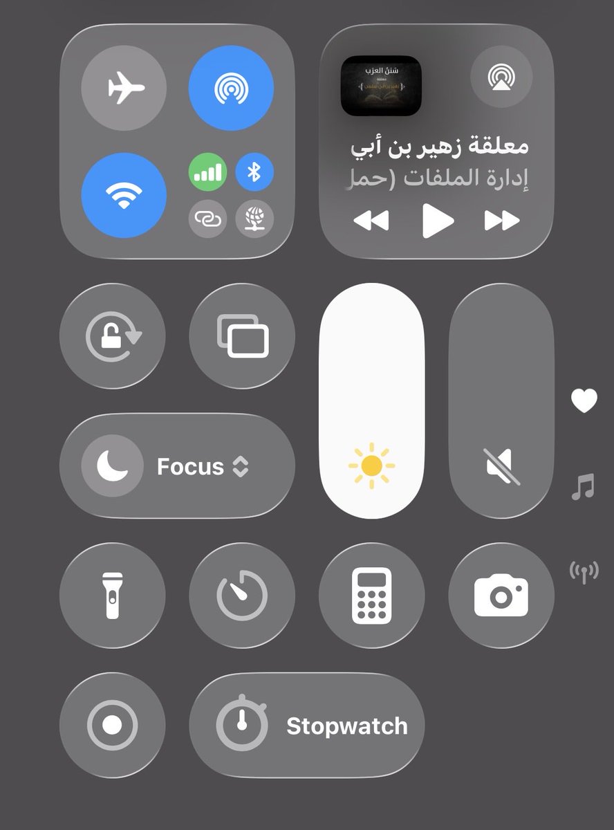 إدارة الملفات tweet media