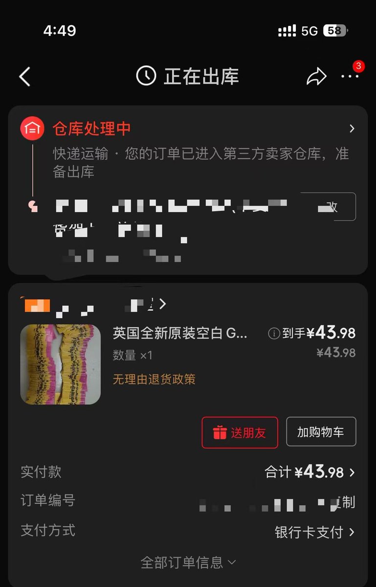 小螺丝 tweet media