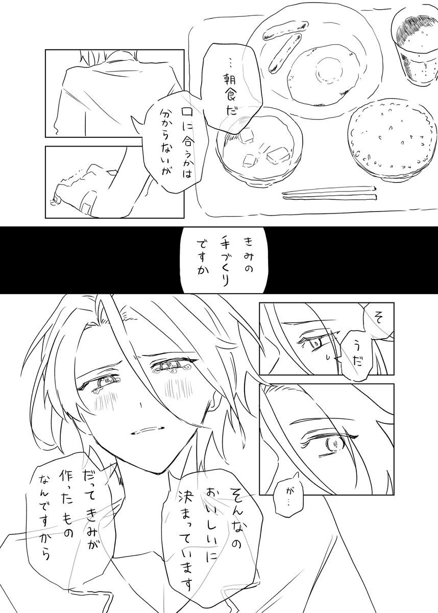 ゆう tweet media