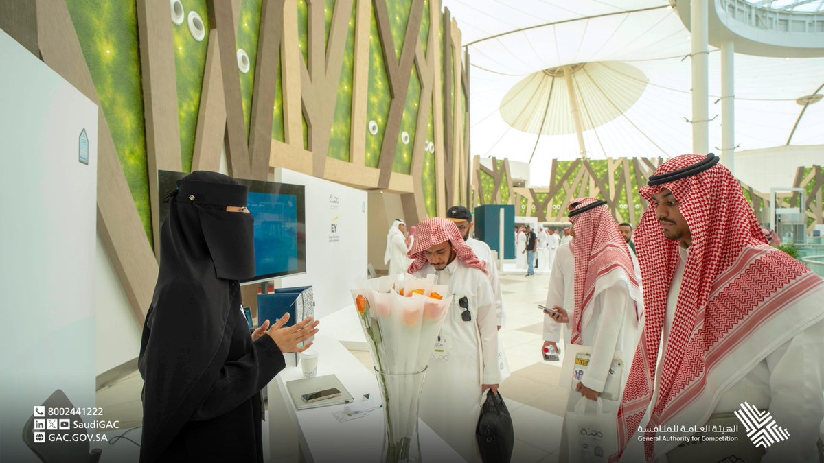 الهيئة العامة للمنافسة tweet media
