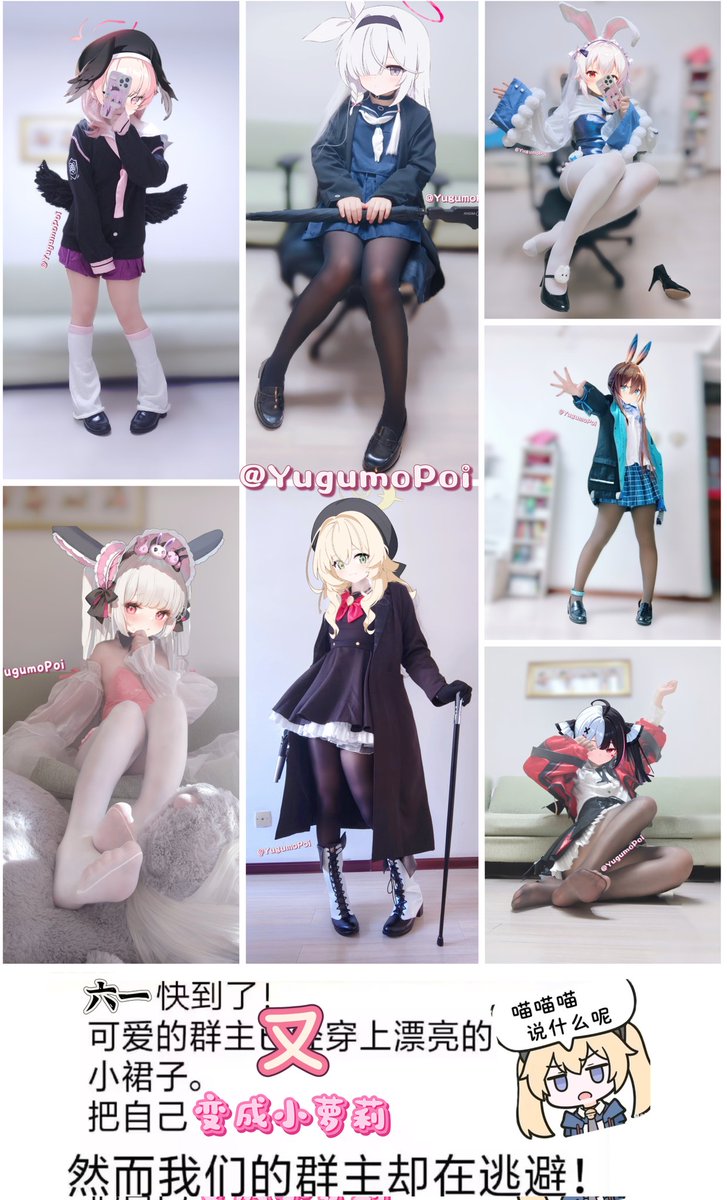 加班社畜YugumoPoi tweet media