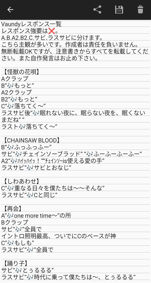 練りもの tweet media